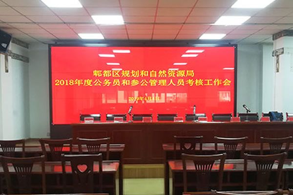 會議室使用拼接屏好還是小間距LED好？