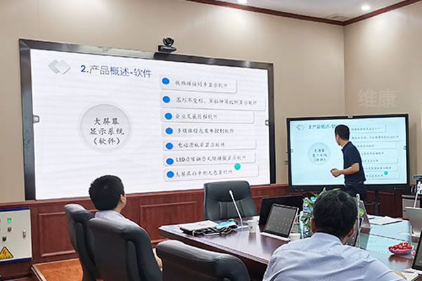 會(huì)議室一般采用哪款顯示屏？