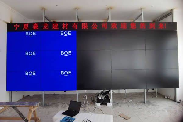 京東方拼接屏的質(zhì)量怎么樣？