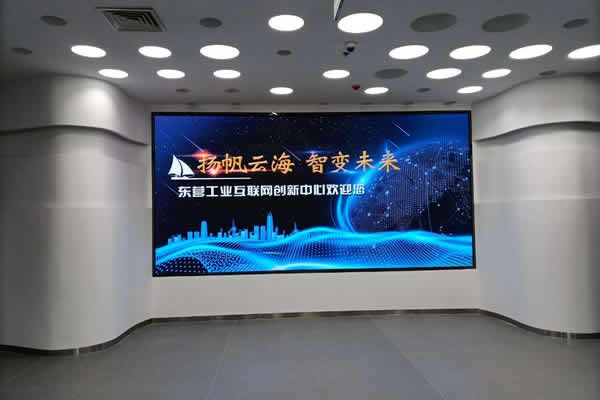 會(huì)議廳使用LED顯示屏好還是液晶拼接屏好？