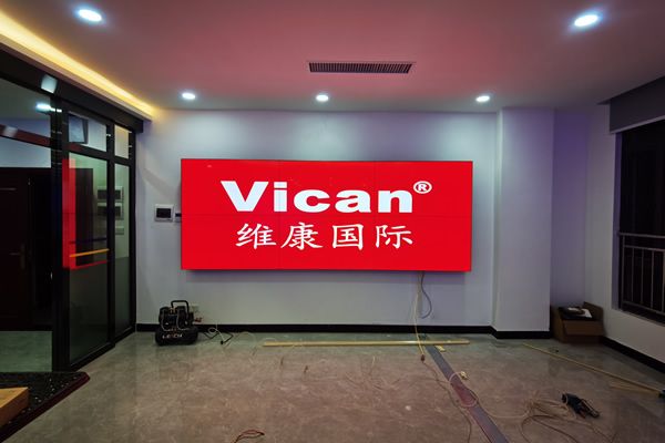 維康國際：提高產(chǎn)品的質(zhì)量與服務(wù)，拼接屏廠家可持續(xù)發(fā)展方向