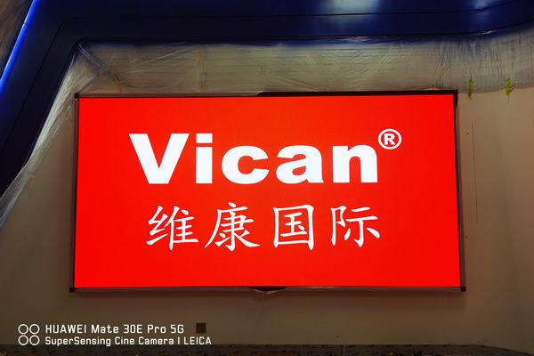 會(huì)議大屏有哪些，智能會(huì)議室顯示系統(tǒng)解決方案