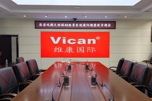 會議室顯示大屏有哪些，如何選擇？