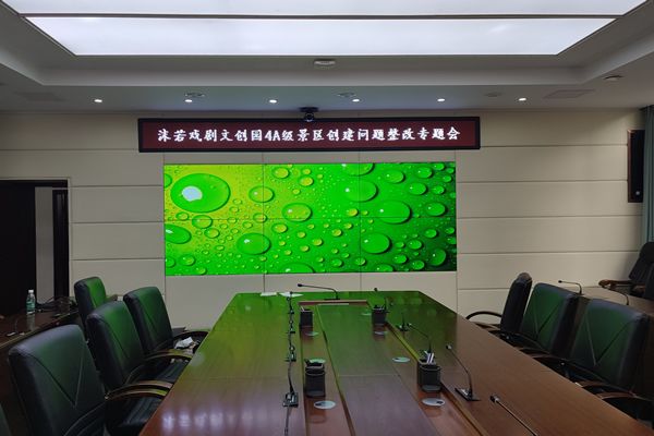 會議室顯示大屏選擇激光投影機好，還是全彩LED顯示屏好？
