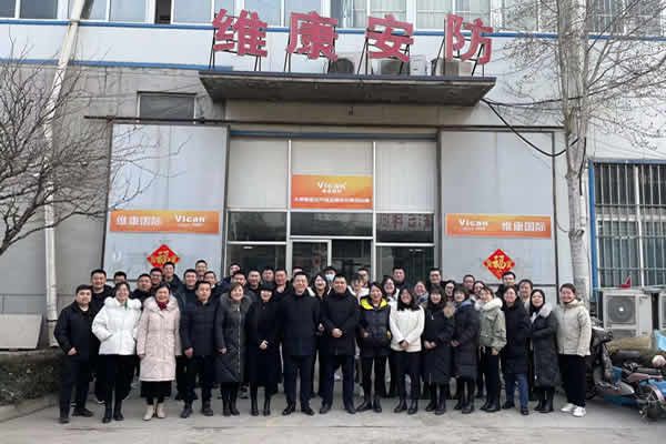 維康國際 - 2022年開工大吉！