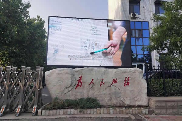 為什么現(xiàn)在越來越多的大屏幕顯示領(lǐng)域，都會選擇LED顯示屏