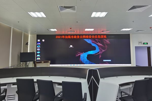 應(yīng)急指揮中心用哪種顯示大屏好，應(yīng)急指揮中心大屏幕顯示系統(tǒng)解決方案設(shè)計