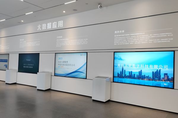 展廳顯示大屏方案怎么設(shè)計，有哪些注意事項？