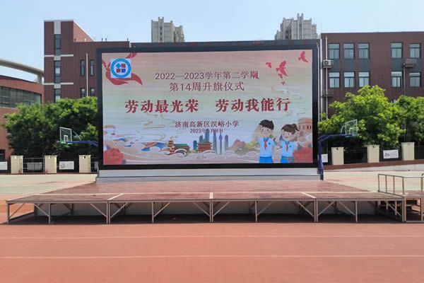 戶外臨時舞臺搭建的大屏是什么屏？